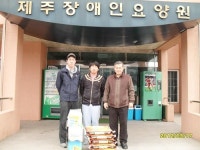 NH농협은행 제주 사무소 직원들 주말 사회시설 봉사