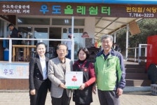 발길 멈추게 하는 곳 우도올레쉼터 착한가게 캠페인 동참