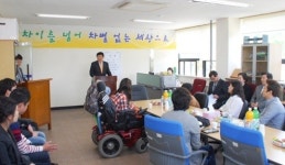제주대, 장애인의 날 행사 개최