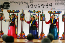 노리안 마로 신명을 전하는 사랑방 유랑광대