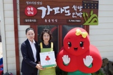 초록섬 가파도 용궁정식, 착한가게 캠페인 동참