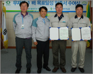 동부한농 제주공장, 무재해 3배 인증서 및 유공자 표창