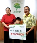 제주종합사회복지관, 저소득층 아동에 주거비 전달