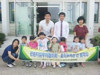 제주관광지실무자협의회-홍익보육원 후원협약 체결