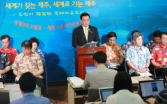 [종합]우근민 제주도정 2년, 가능성이 하나씩 현실로