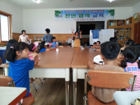 법환초병설유치원, 천연염색 체험학습 다녀와