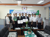 개미인력 제주서귀 | 서귀산과고, 축산전문인력 육성 '산ㆍ학 협력' 체결