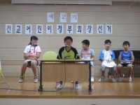 창천초, 제2기 전교어린이 정ㆎ부회장 선거