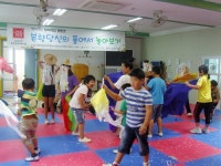 김녕초 동복분교장, 칠머리당 영등굿 놀아보기 참여