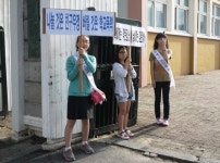 신제주초, 인성교육 실천 주간 운영