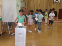금악초, 2학기 전교어린이회 정ㆍ부회장 선출