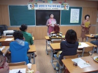 성산초, 일과후 학교설명회 및 학교폭력 예방교육