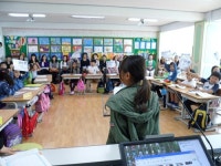 삼성초, 2학년 학부모 초청 공개수업