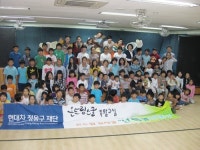 어도초, 온드림 뮤지컬 넌 특별하단다 공연 관람