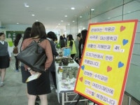 서귀포대신중 울림마루발표회 수익금 어린이재단에 기부