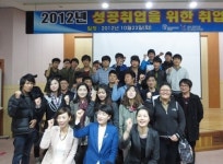 폴리텍대학 제주캠퍼스, 성공 취업을 위한 취업캠프