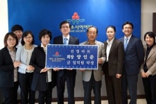 진영마트 양인준 회장, 제주 3호 아너 소사이어티 회원 가입