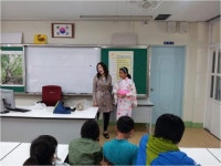 신산초, 일본ㆍ몽골 다문화 이해교육