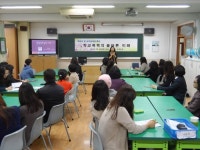 삼성초, 학부모 및 교직원 학교폭력예방 연수