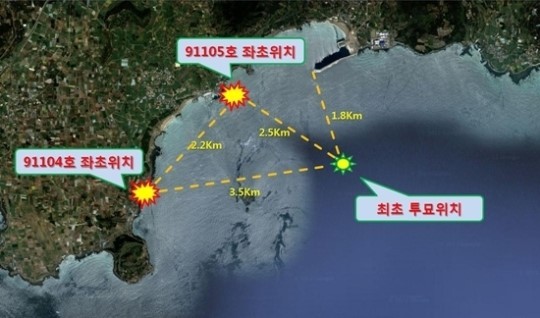 제주 해상 어선 좌초 사고 실종 외국인 선원 1명 시신 발견, 1명 미아 여전