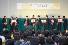 한림고, 가을의 향기를 담은 작은음악회 음악으로 하나 되다!