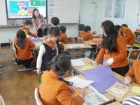 교대부설초, 가르치면서 배운다 2차 수업실습