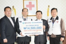 제주은행과 은행사랑 나눔 네트워크 후원금 1450만원 전달