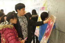 의귀초, 세상 모든 아이들이 행복하기를!