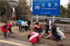 신례초 전교어린이회 마을 환경정화 봉사활동