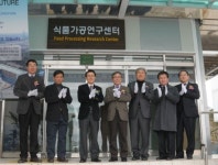 최신 설비 갖춘 제주 식품가공연구센터 본격 가동
