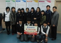 중문중학교, 어려운 이웃에게 따뜻한 겨울을 선물하다!