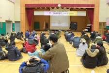 서귀포온성학교, 1인 1운동 시범학교 운영보고회