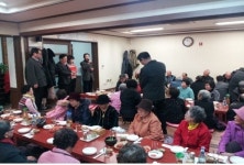 푸주옥 도남점, 고향 어르신들 초청 점심식사 제공