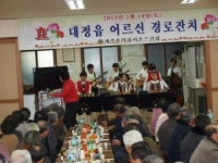 제주송악라이온스클럽, 하모2리 마을회관서 경로잔치 열어