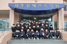 제주중학교 축구부, 장애인요양원 봉사활동