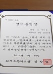 태극기 소녀 故 이하늘양, 생일날 졸업장 받아
