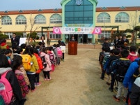 도리초, 설레는 새 출발! 45명 입학식