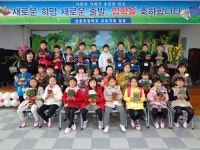 신촌초, 선배의 따뜻한 사랑 받으며 시작한 신촌교 새싹들