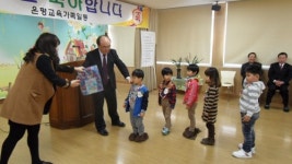 온평초, 1학년 및 유치원 입학식