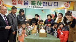 온평초, 1학년 및 유치원 입학식