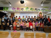 영평초, 행복드림 입학식…정성 깃든 선물도 받아