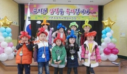 신촌초병설유치원, 새로운 교육가족 된 것 축하합니다!