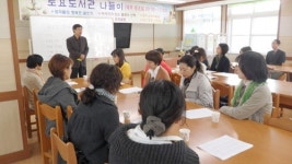 장전초, 학부모 명예사서교사 19명 위촉