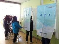 서귀중앙초, 1학기 전교어린이 회장ㆍ부회장 선거