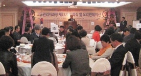 제주대 행정대학원 고급관리자과정 제23기 입학식