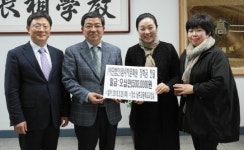 탐라차문화원, 남주고에 발전기금 50만원 기탁