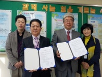 서귀포온성학교, 학교폭력 예방활동 시민네트워크 협약 체결