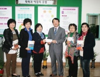 제주중앙여고 제3회 동창회, 모교에 학교발전기금 전달