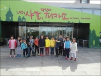 사계초, 1~4학년 및 병설유치원 현장체험학습