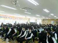 위미중, 난 아픈데 넌 장난? 준법 강연